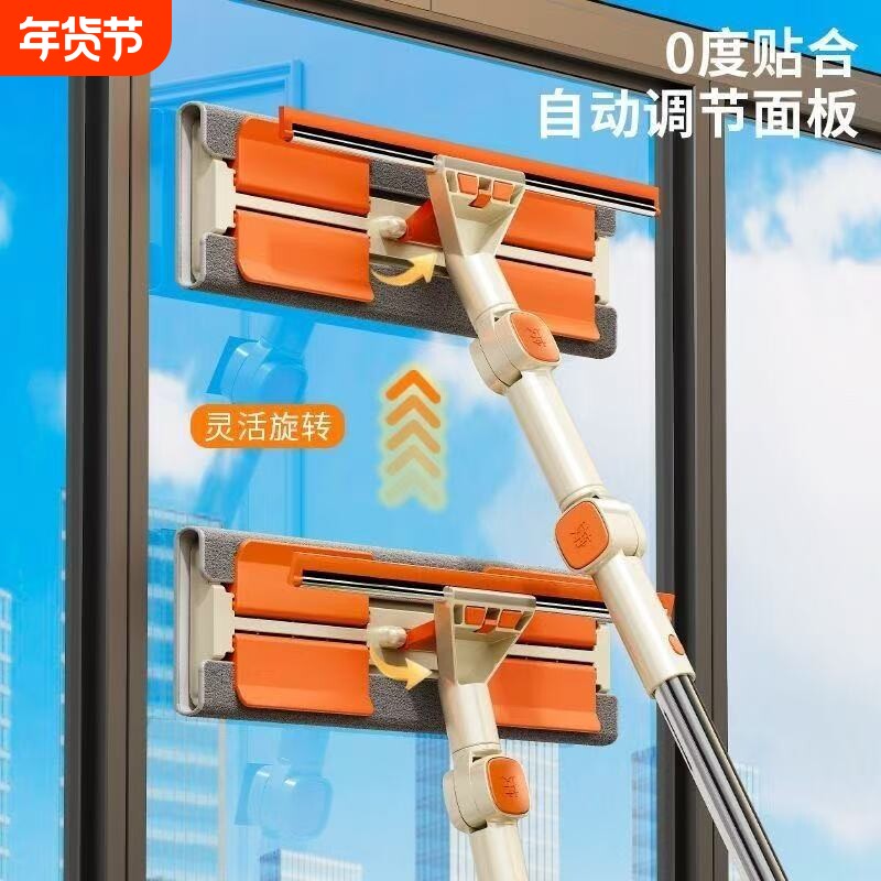 擦玻璃神器高层窗外专用家用刮水器家政保洁窗户双面擦窗外窗加长