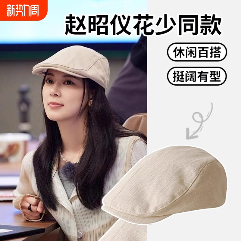 英伦风贝雷帽复古前进帽帽子女款秋季2024新款显脸小鸭舌帽牛仔