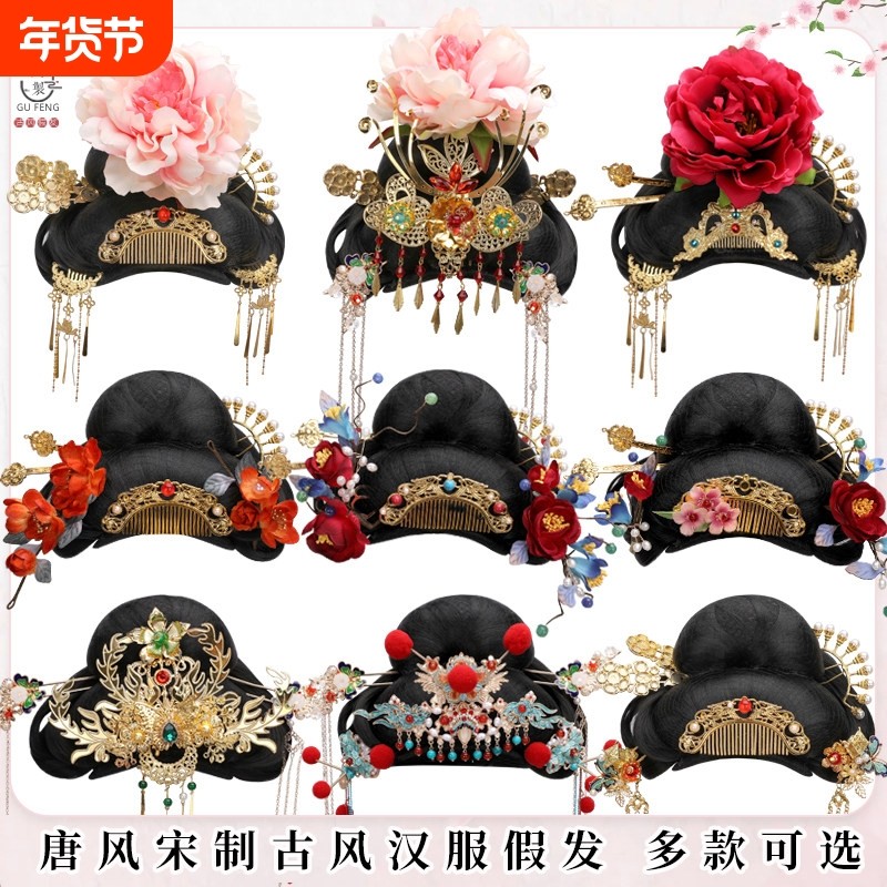 古装假发唐朝汉服妆造表演发髻造型多款精致流苏头饰M-180沐颜髻,美发护发/假发,发包/丸子,淘宝优惠券,粉丝福利购,淘宝优惠卷