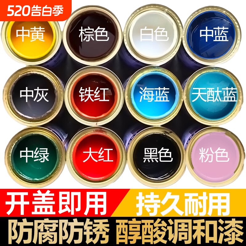 防锈漆金属漆铁用防腐免除锈家用油漆户外彩钢瓦门翻新银粉漆黑色