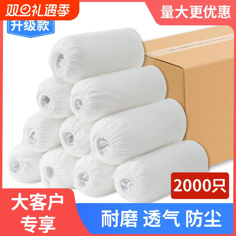 一次性无纺布鞋套加厚耐磨防尘