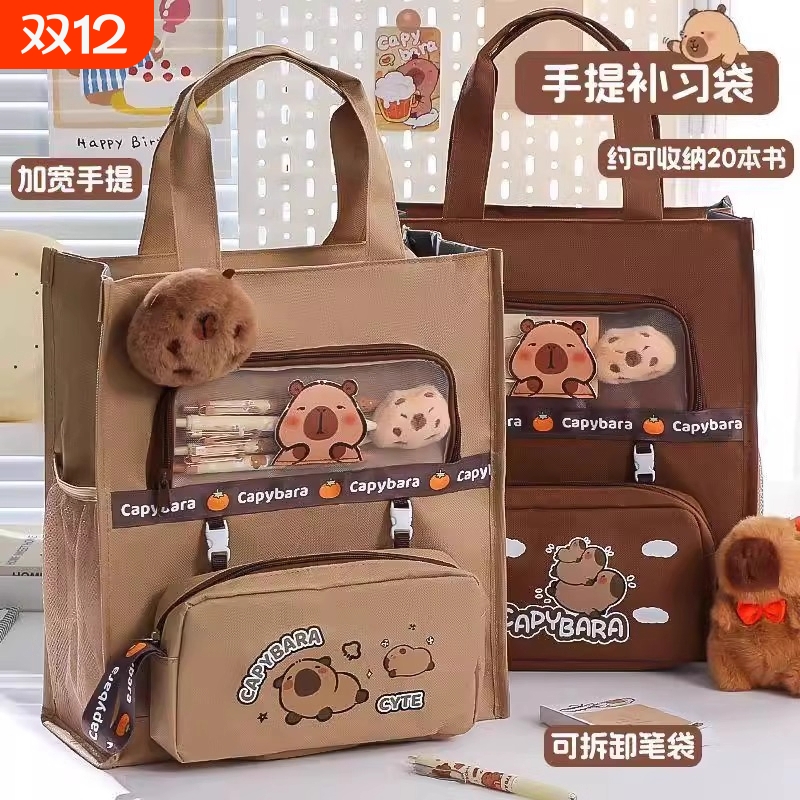 学生防水帆布补习袋|453人收藏