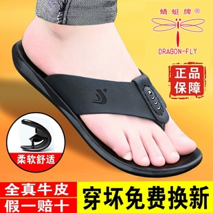 个性 夏季 时尚 休闲男士 蜻蜓牌新款 外穿沙滩鞋 夏天真皮人字拖男拖鞋