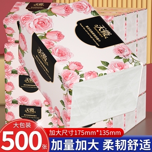 40大包500张纸巾抽纸家用卫生卷纸整箱餐巾纸擦手纸面巾纸厨房纸
