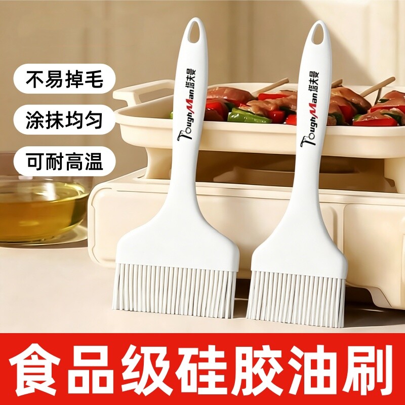 硅胶油刷烧烤小刷子食品级厨房家用烙饼刷油必备工具耐高温不掉毛