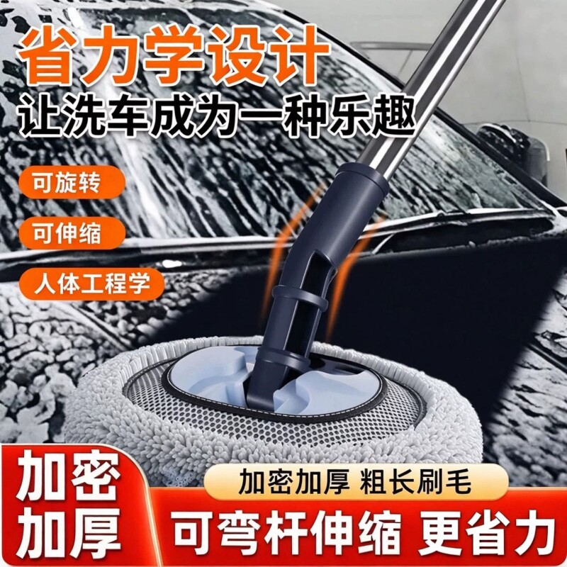 伸缩弯杆洗车拖把不伤车漆软毛车用汽车刷子专用除尘掸子神器清洁