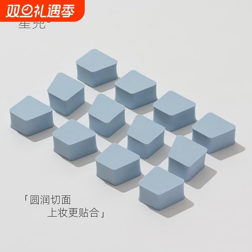 星兜12切梯形化妆海绵块切面粉扑轻薄贴皮妆效遇水变大12片粉底用