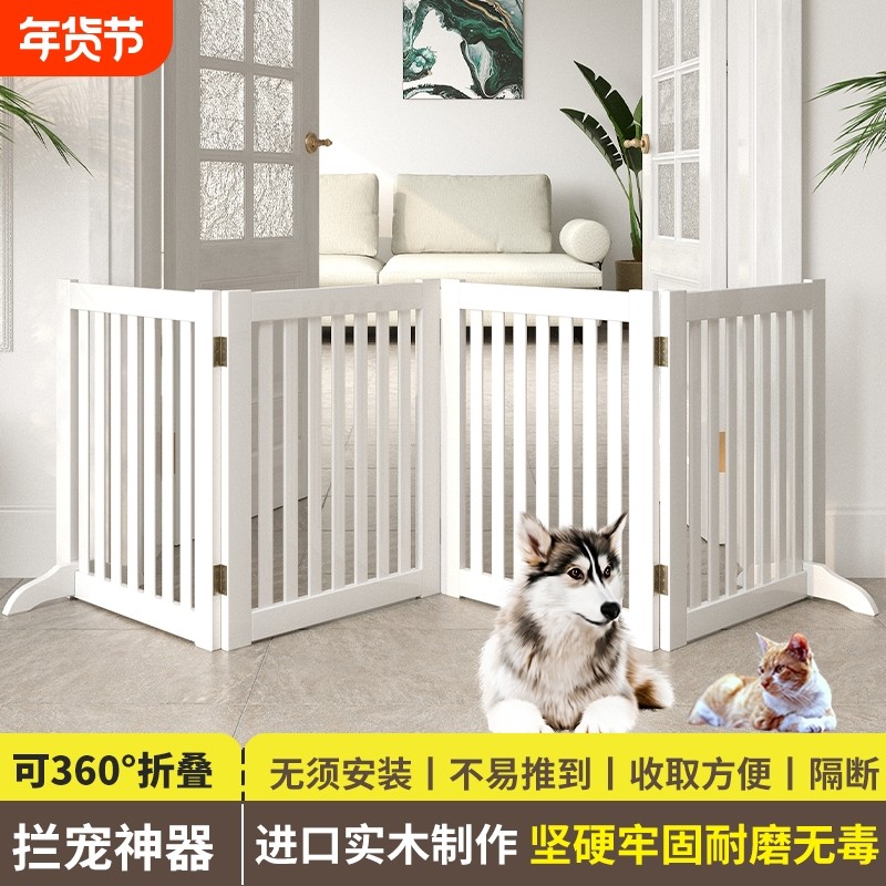 柏宠物围栏狗笼子防猫门栅栏别墅室内猫舍拉布拉多大型犬专用折叠