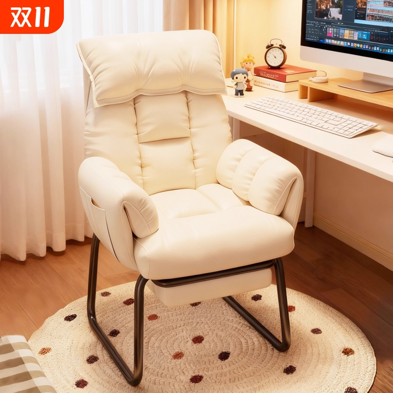 懒人沙发宿舍椅子大学生电脑椅单人可躺沙发椅久坐学习书桌靠背椅