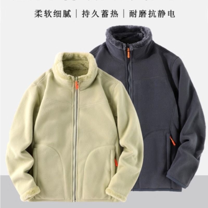 抓绒衣男女2025秋冬新款摇粒绒保暖加绒外套内胆学生校服内搭双面