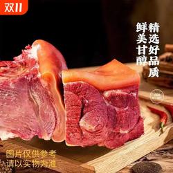 广饶肴驴肉礼盒驰中东营特产真空熟食即食礼品带皮送礼五香速食