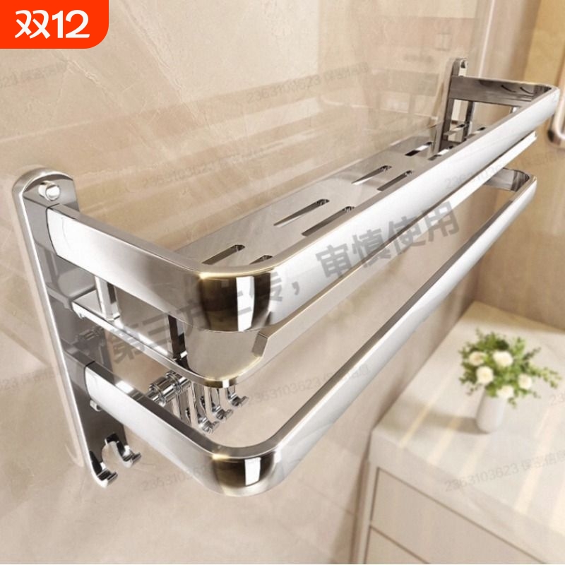 不锈钢浴室置物架卫生间免打孔厕所洗手间挂墙壁挂化妆品收纳架子