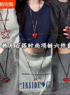 红色镂空花朵爱心项链女秋冬2025新款韩系卫衣链时尚高级感毛衣链