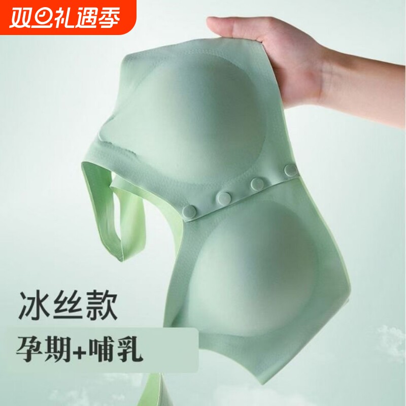 中老年内衣妈妈薄款文胸前扣哺乳无钢圈乳胶背心式舒适老人胸罩女