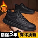 2025新款 秋冬季 加绒加厚棉鞋 板鞋 防滑 男士 防水休闲厨师鞋 运动皮鞋