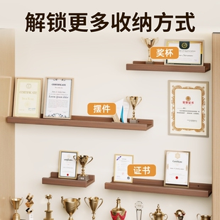 荣誉墙展示架一字隔板放奖杯置物架公司企业壁挂式奖牌证书收纳架