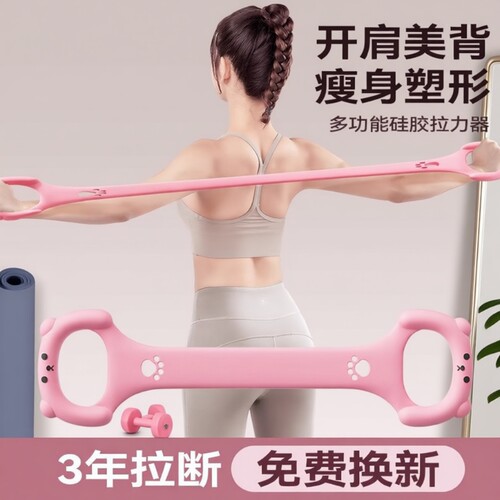 德国8字拉力器开肩美背神器男女
