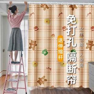 免打孔安装 窗帘出租房简易帘子客厅隔断帘卧室门帘学生宿舍遮挡帘