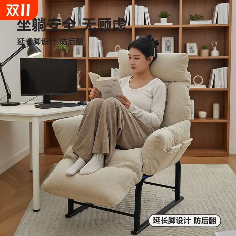 电脑椅躺椅折叠懒人沙发学生宿舍小沙发办公椅靠背椅可躺久坐舒适