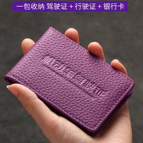 驾驶证皮套机动车行驶证件套纯色二合一驾照驾驶证保护套真皮质感