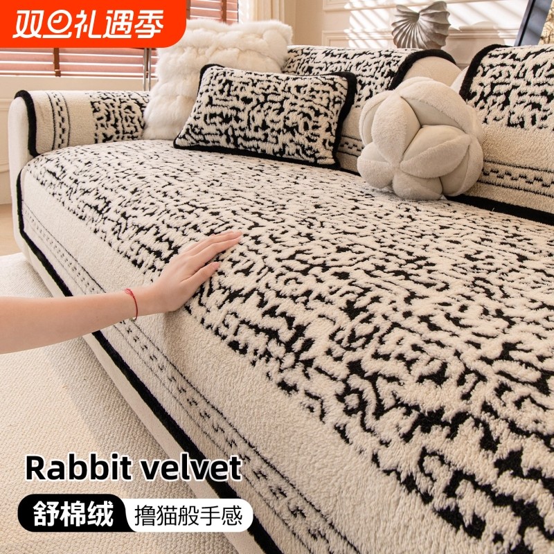 复古风加厚毛绒沙发垫冬2025新款高级感轻奢直排防滑沙发坐垫盖布