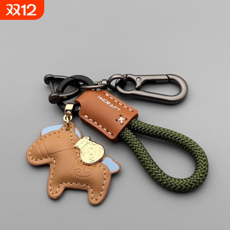 卡通马上有钱钥匙扣创意汽车钥匙链圈皮革手工编织绳书包挂件礼物