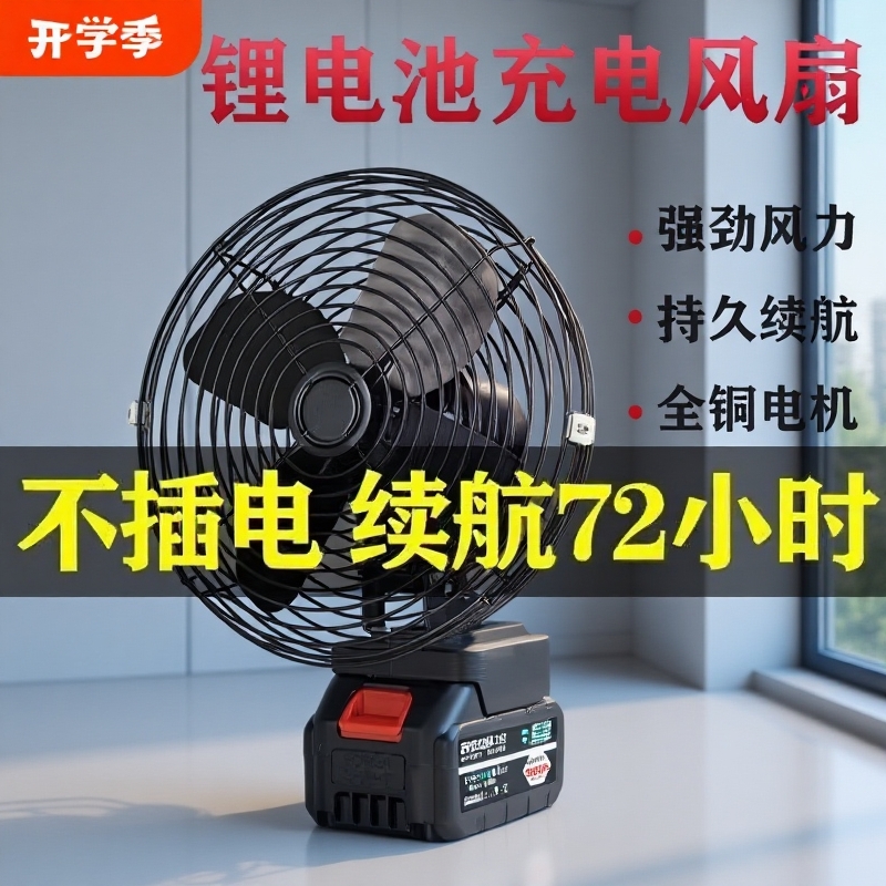 大艺无线超长续航|超3000次加购