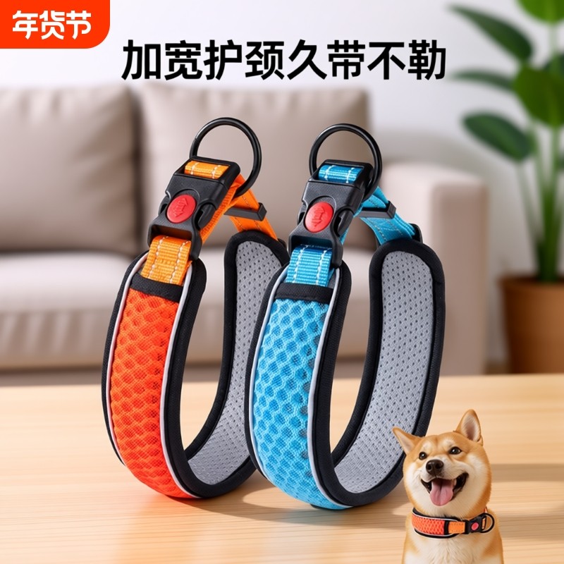 狗狗项圈狗链脖圈小中型犬颈圈脖套狗绳子大狗柴犬牵引绳宠物狗圈,宠物/宠物食品及用品,项圈/肩带,淘宝优惠券,粉丝福利购,淘宝优惠卷