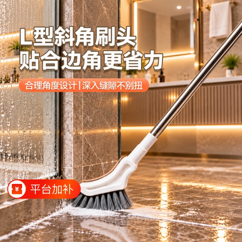 长柄刷子卫生间地板刷伸缩浴室缝隙地缝刷多功能家用厕所刷无死角
