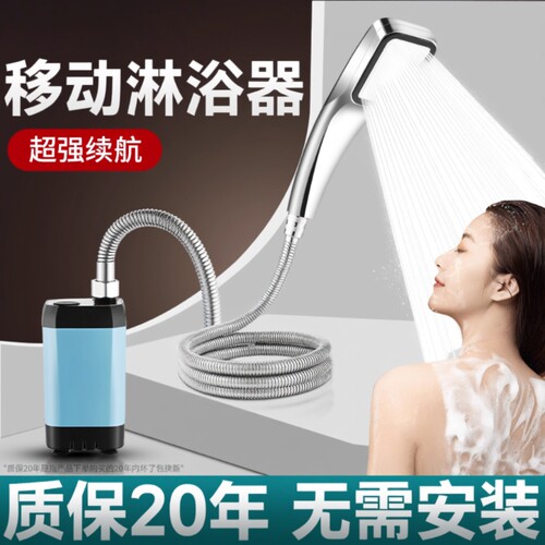 户外洗澡神器简易便携式自吸抽水电泵淋浴器宿舍农村家用移动花洒