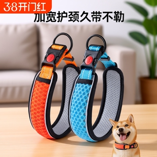 狗狗项圈狗链脖圈小中型犬颈圈脖套狗绳子大狗柴犬牵引绳宠物狗圈