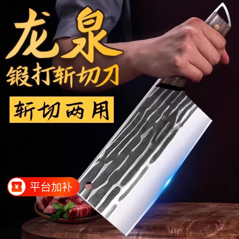阳江刀具手工锻打斩切两用切菜刀砍骨头家用不锈钢厨房超快刀锋利