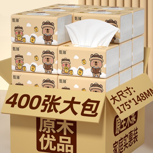 抖音爆款】24大包9600张纸巾抽纸