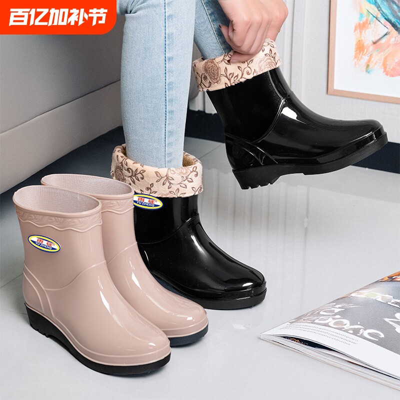 雨鞋女士中筒保暖加绒防滑防水鞋短筒成人雨靴厨房加厚胶鞋女冬季