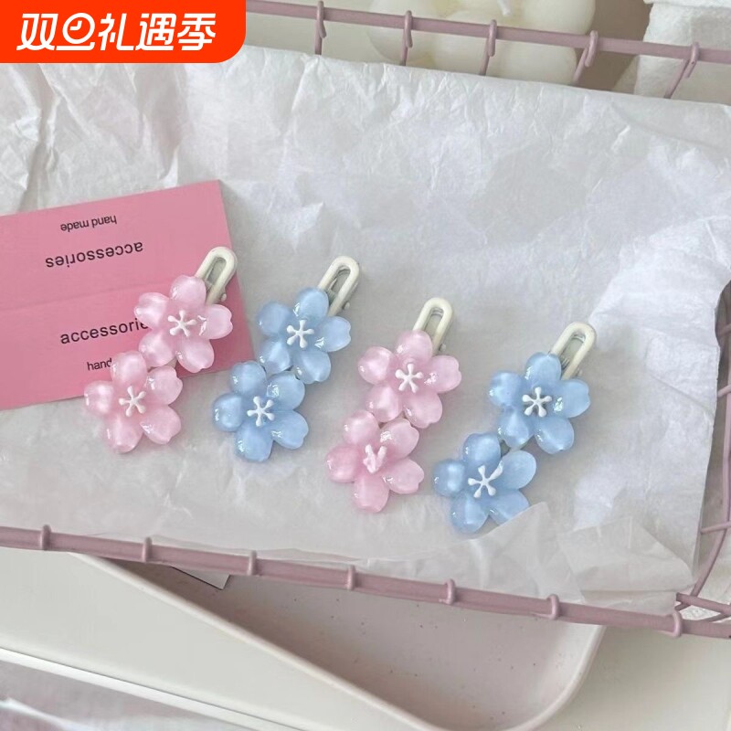 果冻樱花发夹高级感甜美少女心刘海侧边夹高颜值发卡饰品发饰