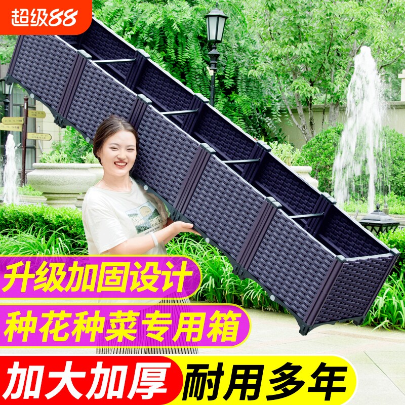 阳台种植箱楼顶种菜专用箱神器特大清仓家庭户外加深蔬塑料花盆槽