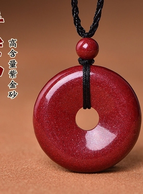 真朱砂吊坠正品本命年儿童平安扣