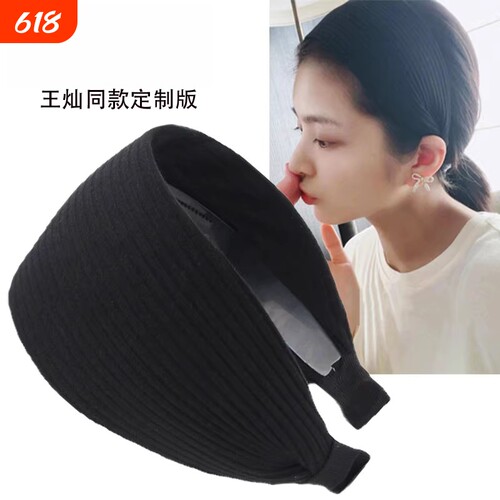 发箍王灿同款网红2025年新款