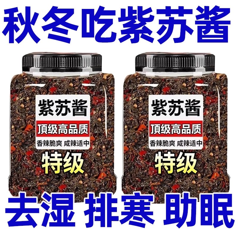 ����ҽ�Ƽ���ԭζ���ս�*1ƿ���ȹ����顿 ���ս��ٷ��콢����������跹��θ�·��˼�ʳʳ����������ʪ����