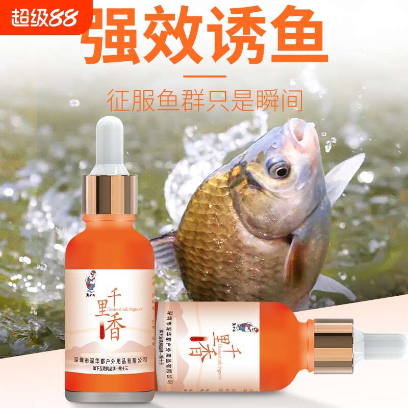 商品图