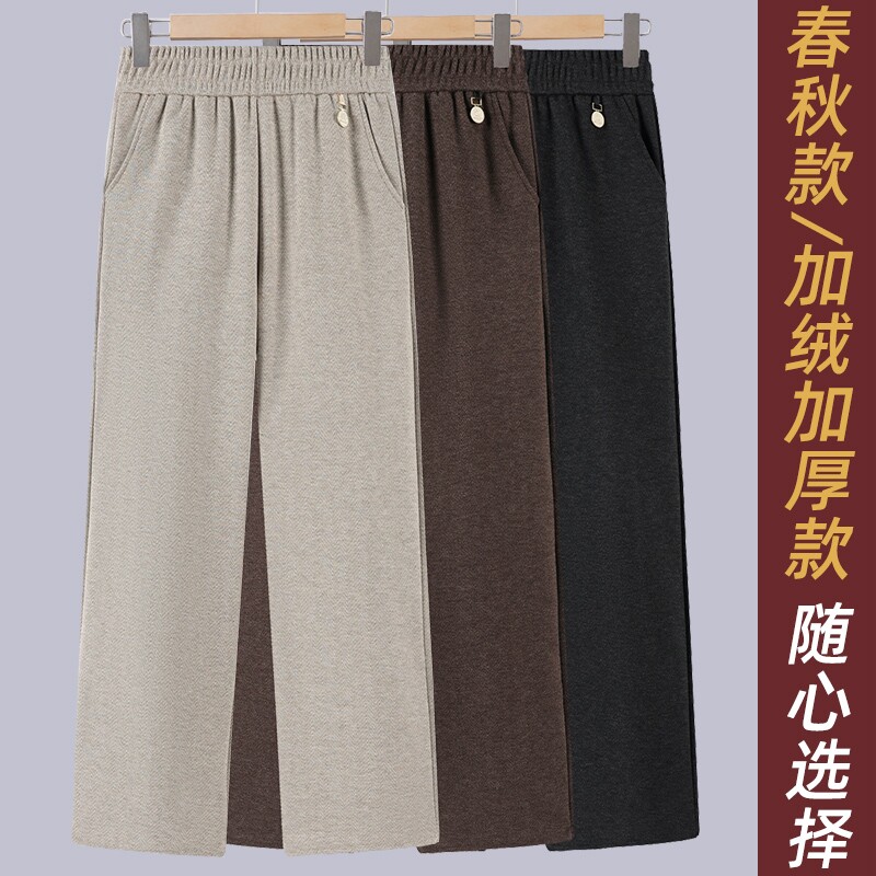 妈妈春装时尚裤子中老年人女秋冬阔腿裤奶奶直筒休闲长裤加绒加厚