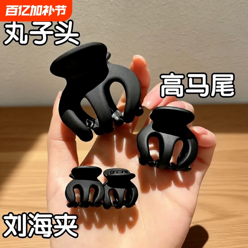 丸子头高马尾小抓夹发夹女后脑勺盘发神器鲨鱼夹小夹子头饰发量少