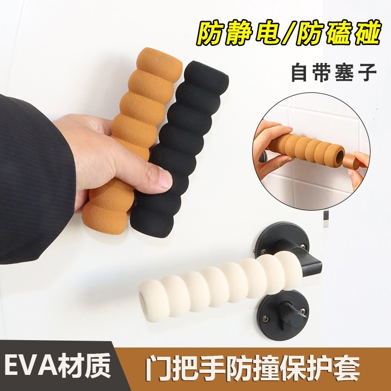 卡通硅胶门把手套冬季防静电入户门卧室窗户防撞垫单元保护套红色,居家布艺,门把手套,淘宝优惠券,粉丝福利购,淘宝优惠卷