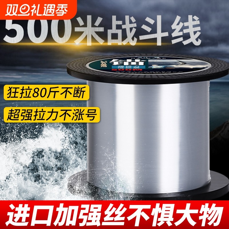 可视锚鱼线专用500米主线尼龙海杆钓线子线路亚海竿矶钓大物20号