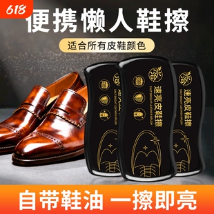 速亮皮鞋擦懒人擦皮鞋真皮保养神器海绵鞋油黑色通用鞋刷无色擦鞋
