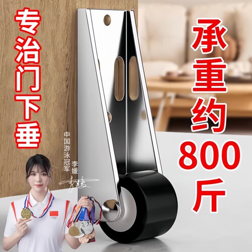 平移门轨道滑轮承重尼龙万向支撑轮防下垂底部侧装超薄静音抽屉