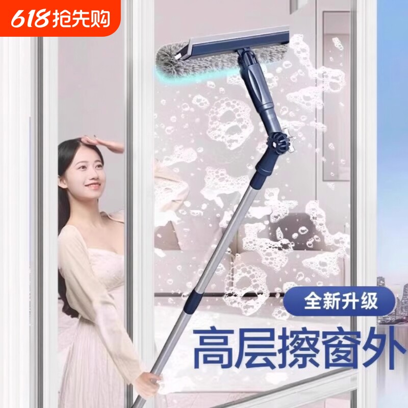 擦玻璃神器家用高层窗外专用玻璃保洁专用工具2025窗户擦窗器双面