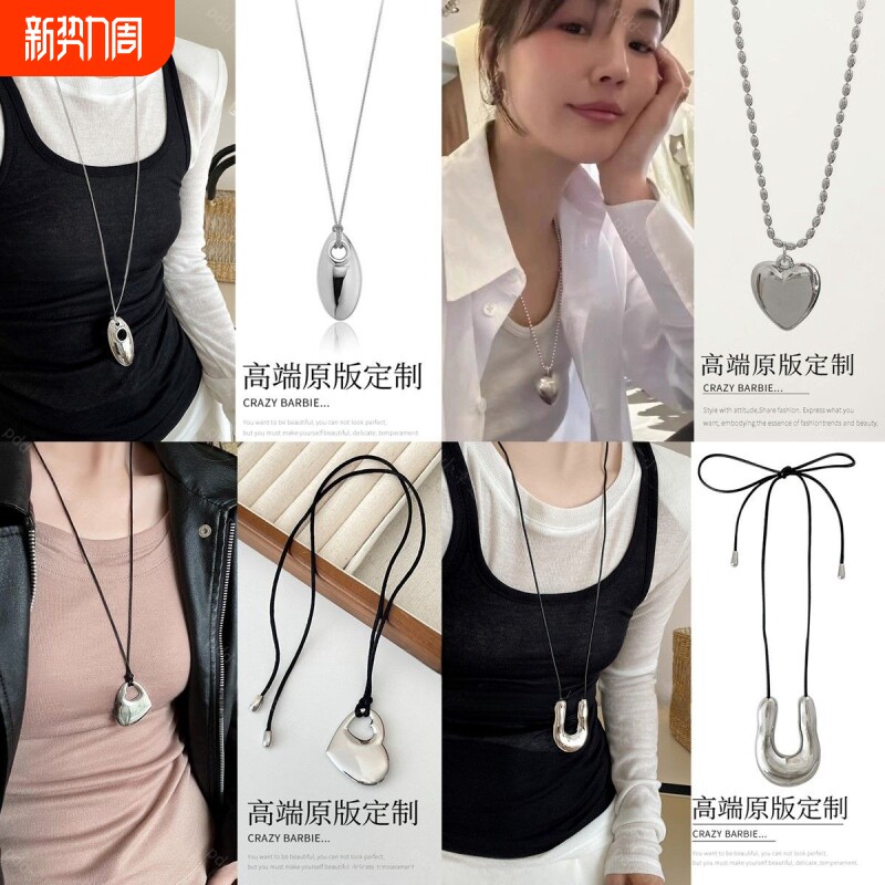 ins欧尼同款银色吊坠项链女新款高级感百搭毛衣链配饰爱心锁骨