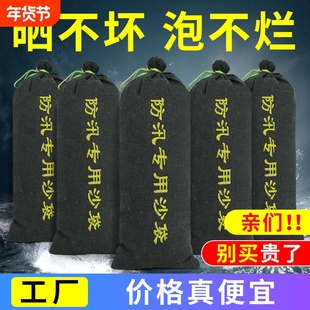 防汛沙袋专用防洪沙包袋防水吸水膨胀袋挡水抗洪加厚帆布物业车库