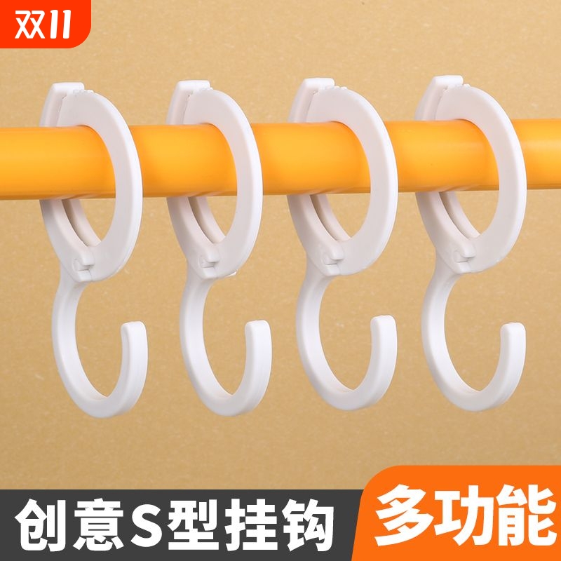 S型挂钩家用卡位式免打痕多功能厨房浴室衣柜香肠腊肉挂钩